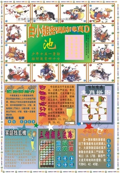 白小姐祺袍B